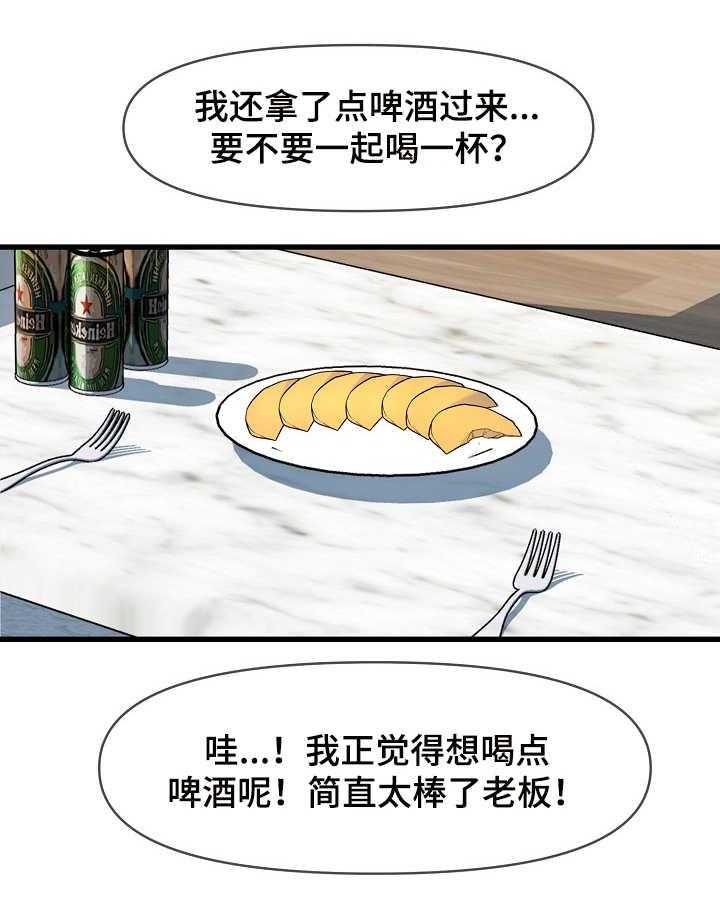 《心灵自习室》漫画最新章节第27话 27_倾诉免费下拉式在线观看章节第【35】张图片