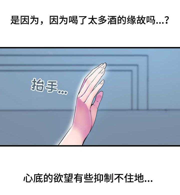 《心灵自习室》漫画最新章节第27话 27_倾诉免费下拉式在线观看章节第【6】张图片