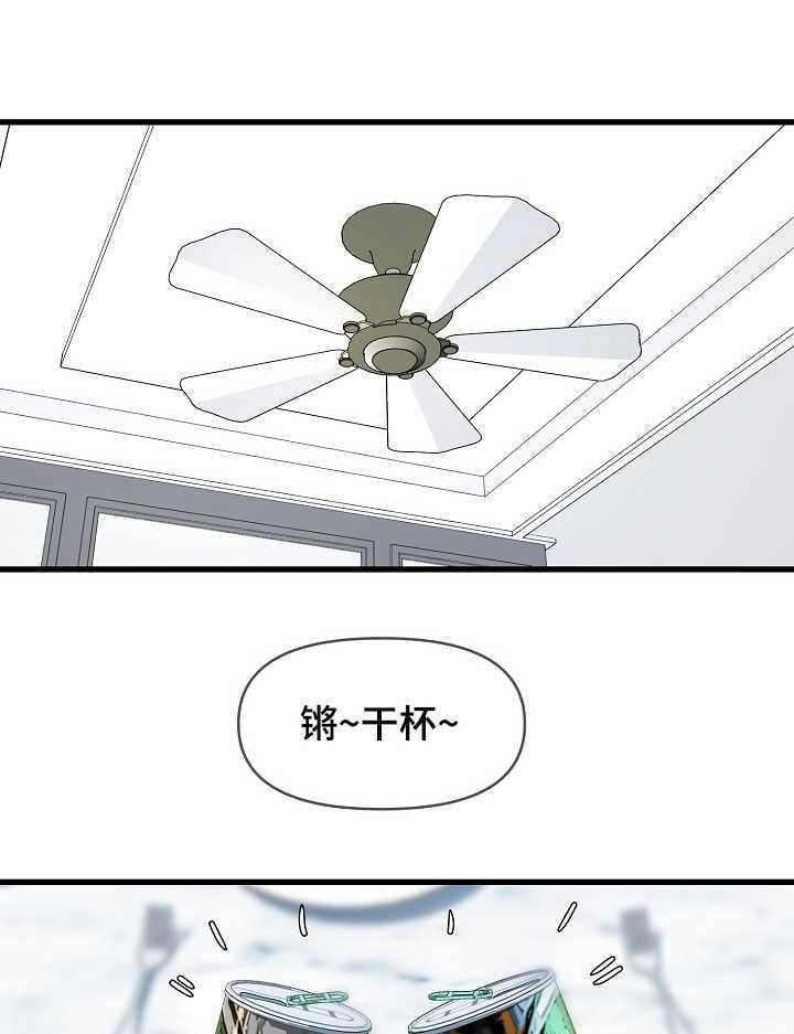 《心灵自习室》漫画最新章节第27话 27_倾诉免费下拉式在线观看章节第【32】张图片