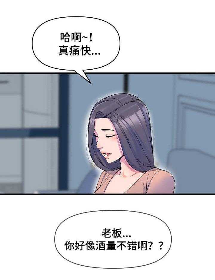 《心灵自习室》漫画最新章节第27话 27_倾诉免费下拉式在线观看章节第【30】张图片