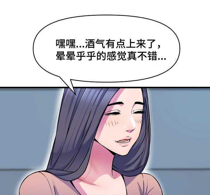 《心灵自习室》漫画最新章节第27话 27_倾诉免费下拉式在线观看章节第【25】张图片