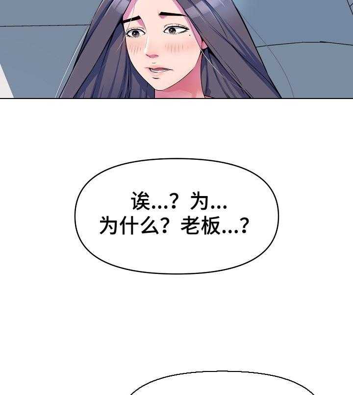 《心灵自习室》漫画最新章节第28话 28_到此为止免费下拉式在线观看章节第【12】张图片