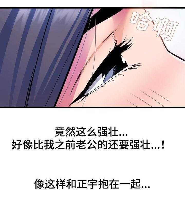 《心灵自习室》漫画最新章节第28话 28_到此为止免费下拉式在线观看章节第【17】张图片