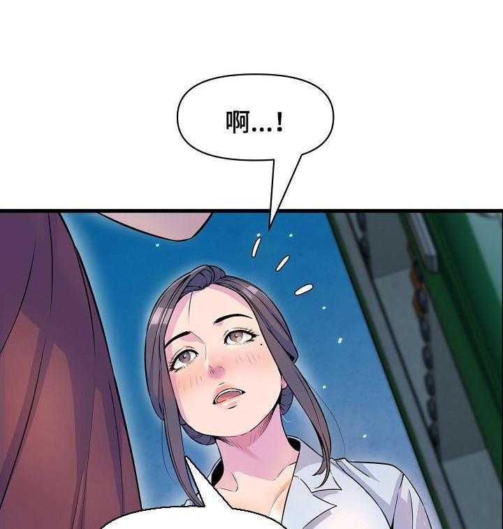 《心灵自习室》漫画最新章节第30话 30_难为情免费下拉式在线观看章节第【23】张图片