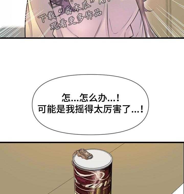 《心灵自习室》漫画最新章节第30话 30_难为情免费下拉式在线观看章节第【35】张图片