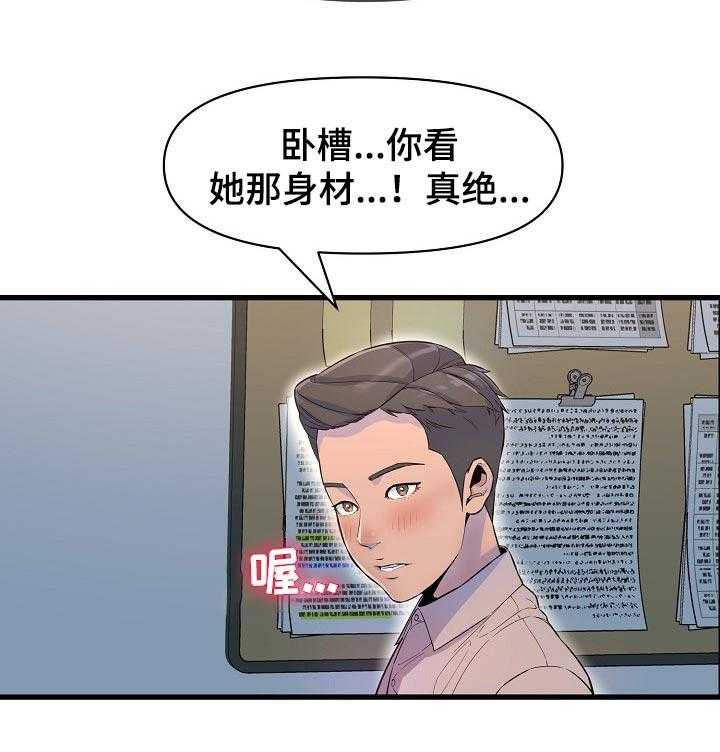 《心灵自习室》漫画最新章节第30话 30_难为情免费下拉式在线观看章节第【2】张图片