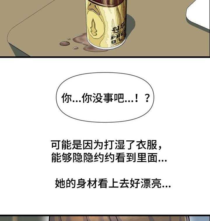 《心灵自习室》漫画最新章节第30话 30_难为情免费下拉式在线观看章节第【34】张图片