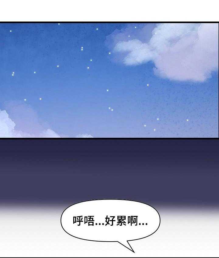 《心灵自习室》漫画最新章节第31话 31_请教免费下拉式在线观看章节第【18】张图片