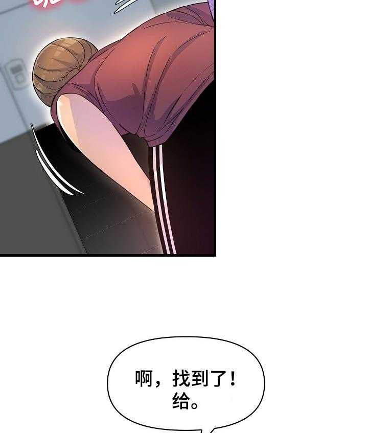 《心灵自习室》漫画最新章节第31话 31_请教免费下拉式在线观看章节第【25】张图片