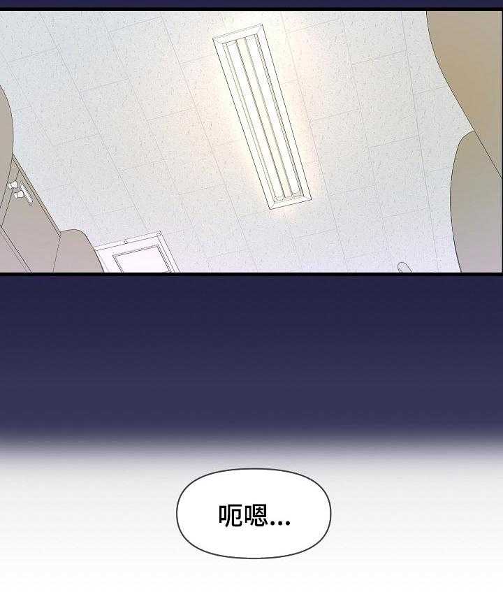 《心灵自习室》漫画最新章节第31话 31_请教免费下拉式在线观看章节第【14】张图片