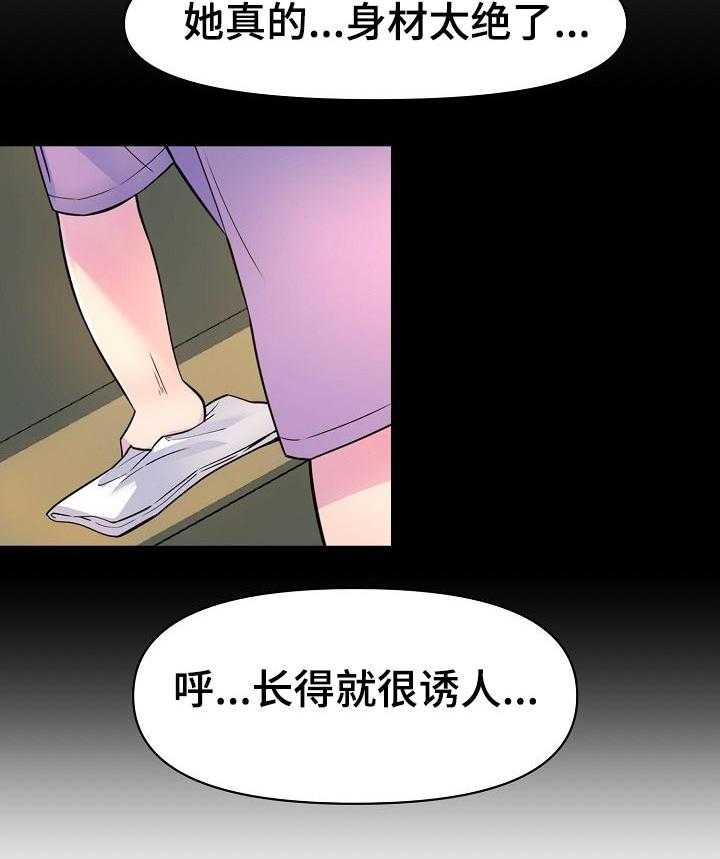 《心灵自习室》漫画最新章节第32话 32_更成熟了免费下拉式在线观看章节第【14】张图片