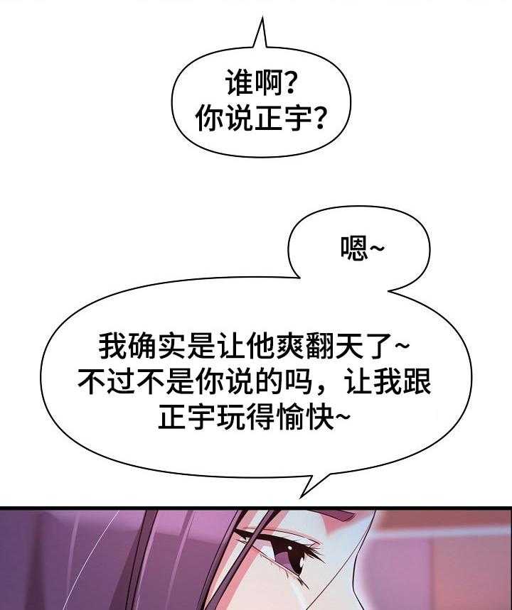 《心灵自习室》漫画最新章节第32话 32_更成熟了免费下拉式在线观看章节第【7】张图片