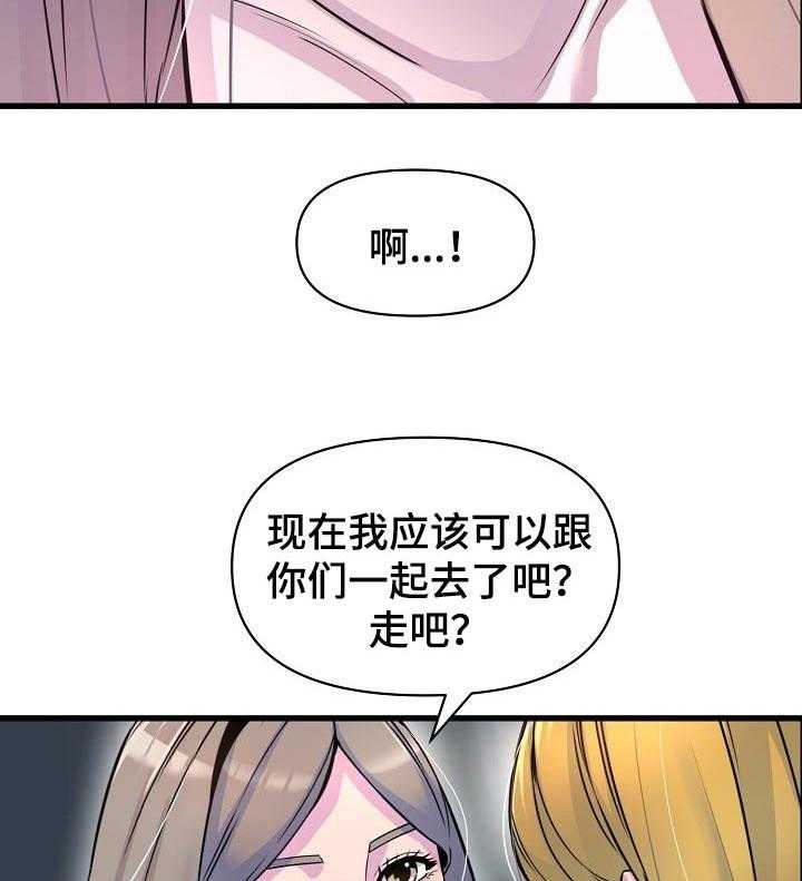 《心灵自习室》漫画最新章节第34话 34_一起去喝酒免费下拉式在线观看章节第【2】张图片