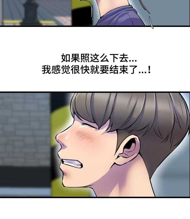 《心灵自习室》漫画最新章节第37话 37_见面免费下拉式在线观看章节第【19】张图片