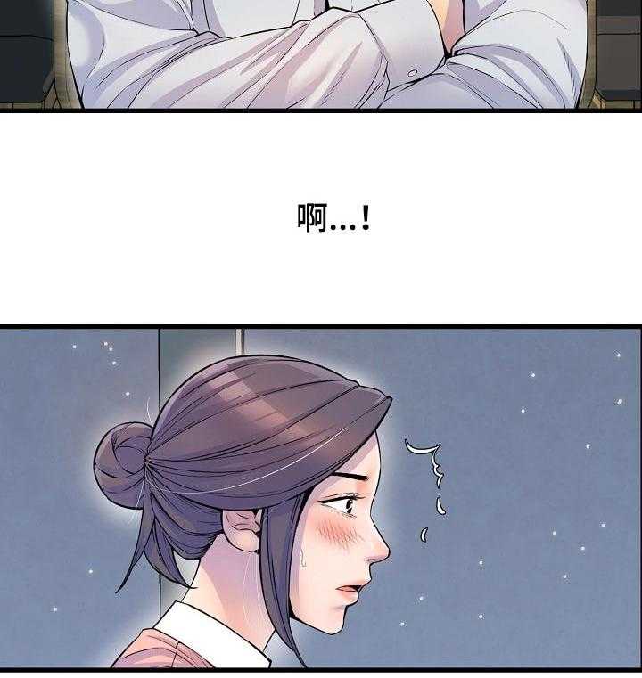 《心灵自习室》漫画最新章节第38话 38_吃醋免费下拉式在线观看章节第【18】张图片