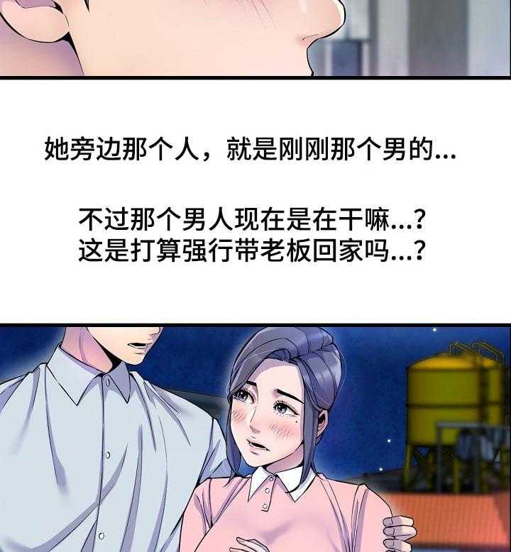 《心灵自习室》漫画最新章节第38话 38_吃醋免费下拉式在线观看章节第【5】张图片