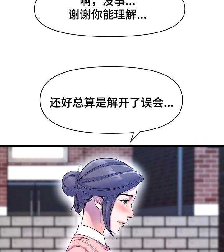 《心灵自习室》漫画最新章节第39话 39_冲突免费下拉式在线观看章节第【7】张图片