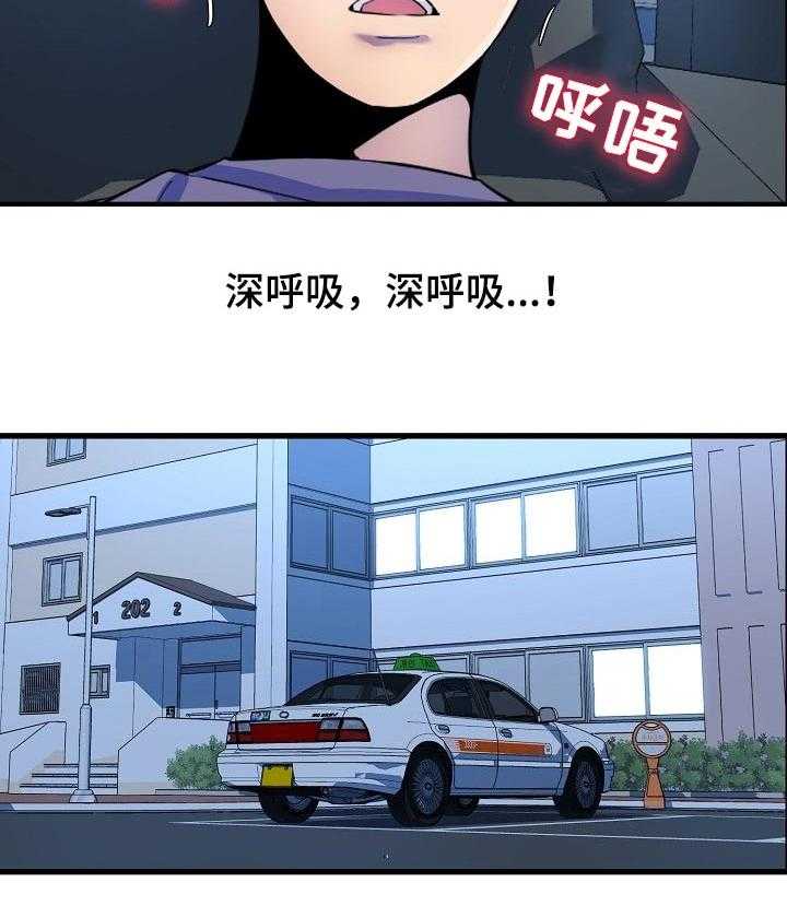 《心灵自习室》漫画最新章节第40话 40_回忆免费下拉式在线观看章节第【22】张图片