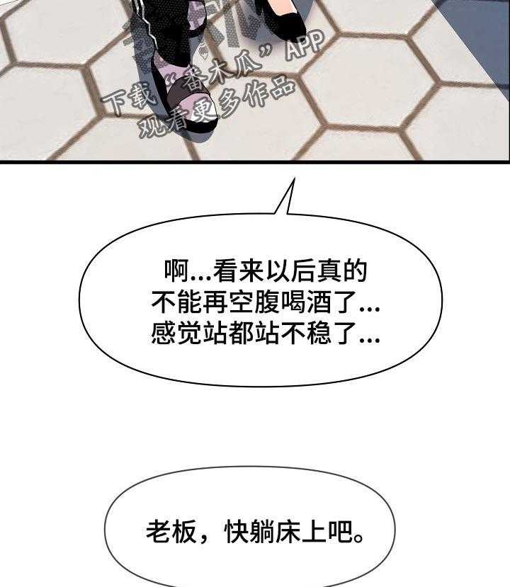 《心灵自习室》漫画最新章节第40话 40_回忆免费下拉式在线观看章节第【16】张图片