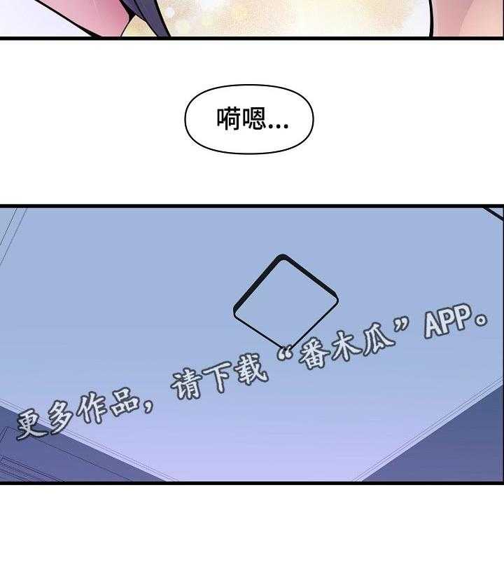 《心灵自习室》漫画最新章节第40话 40_回忆免费下拉式在线观看章节第【1】张图片