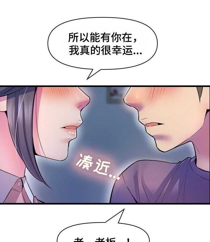 《心灵自习室》漫画最新章节第40话 40_回忆免费下拉式在线观看章节第【4】张图片