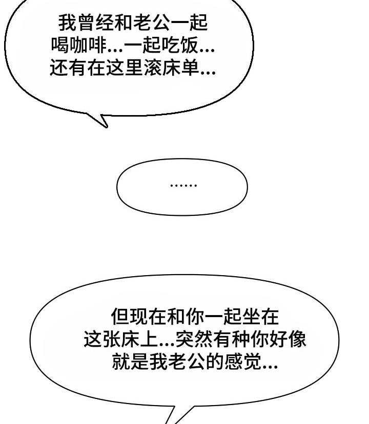 《心灵自习室》漫画最新章节第40话 40_回忆免费下拉式在线观看章节第【6】张图片