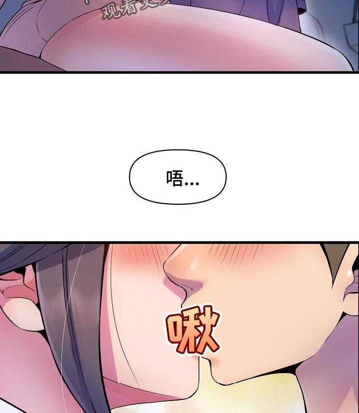 《心灵自习室》漫画最新章节第40话 40_回忆免费下拉式在线观看章节第【2】张图片