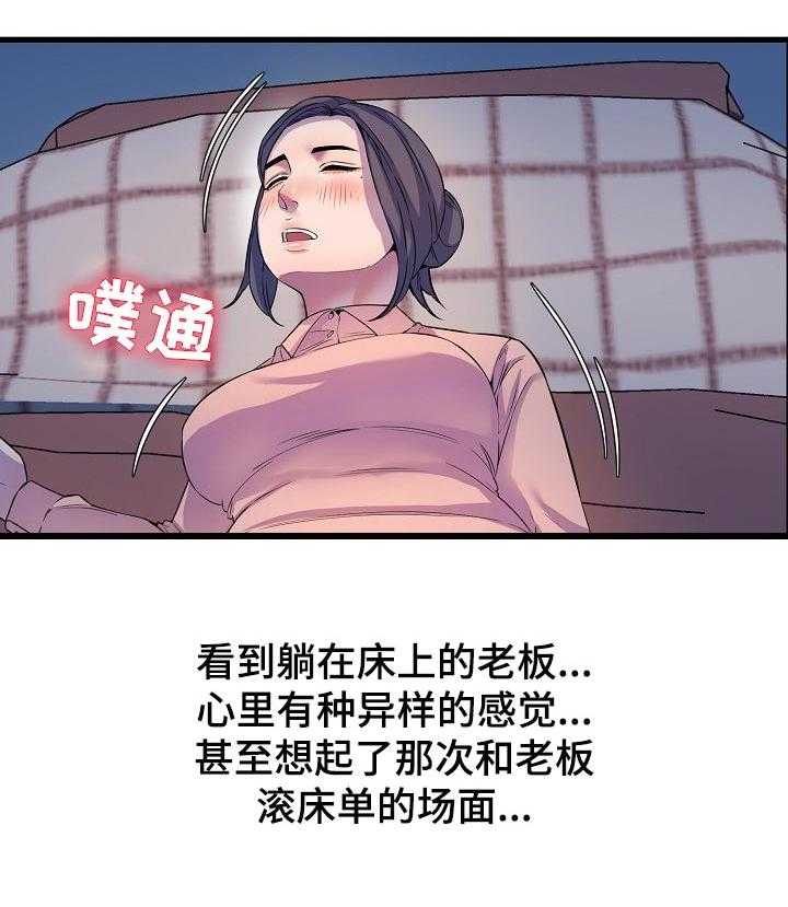 《心灵自习室》漫画最新章节第40话 40_回忆免费下拉式在线观看章节第【14】张图片