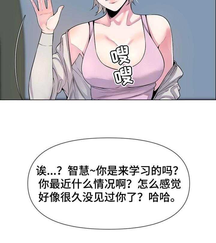 《心灵自习室》漫画最新章节第42话 42_占卜免费下拉式在线观看章节第【7】张图片