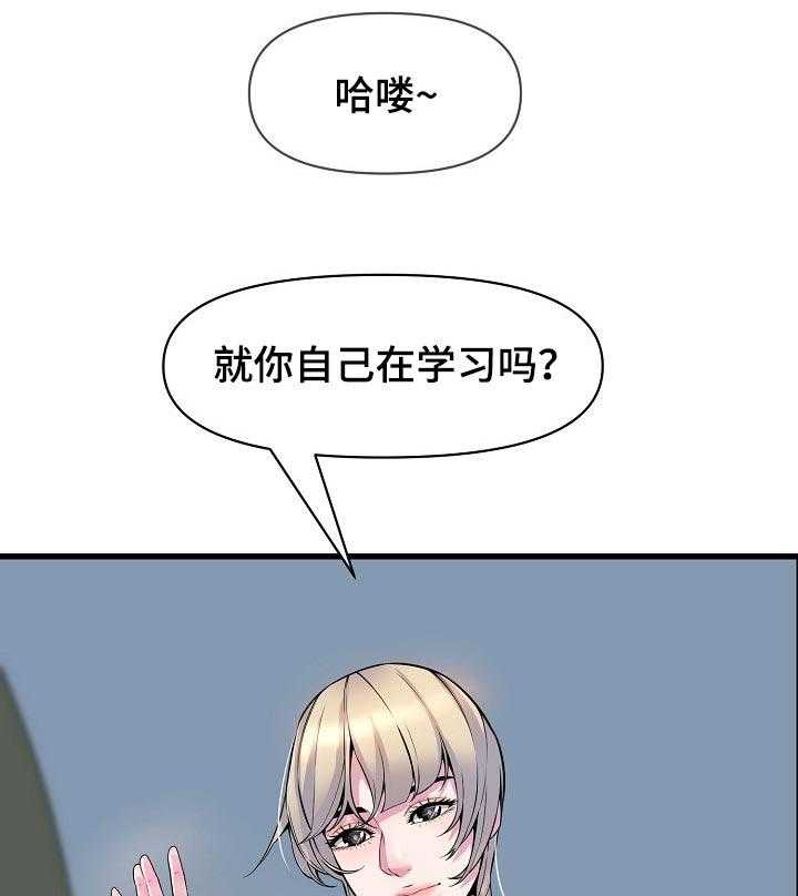 《心灵自习室》漫画最新章节第42话 42_占卜免费下拉式在线观看章节第【8】张图片