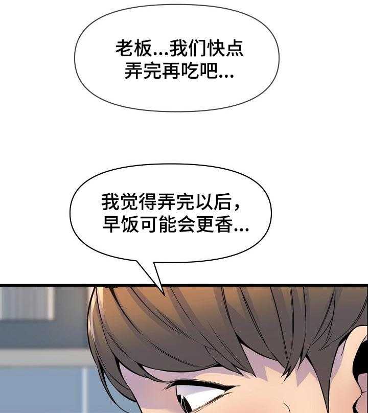 《心灵自习室》漫画最新章节第42话 42_占卜免费下拉式在线观看章节第【15】张图片