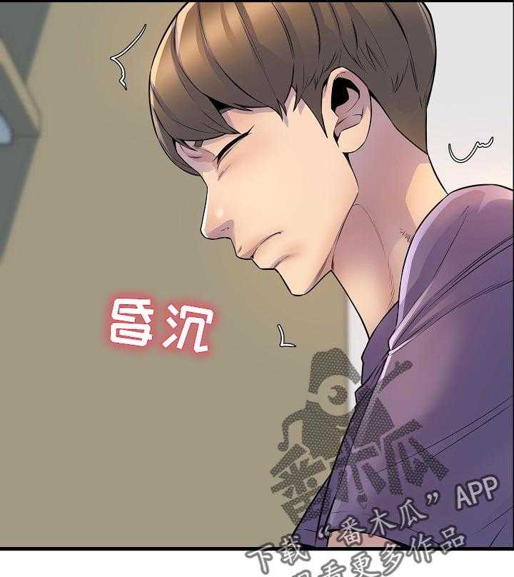 《心灵自习室》漫画最新章节第42话 42_占卜免费下拉式在线观看章节第【10】张图片