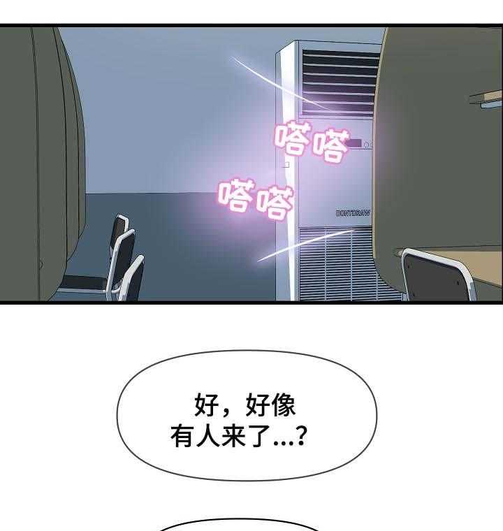 《心灵自习室》漫画最新章节第43话 43_学习运气免费下拉式在线观看章节第【3】张图片