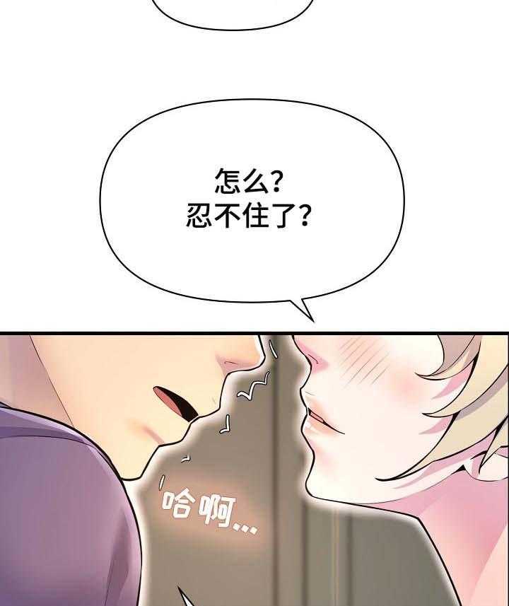 《心灵自习室》漫画最新章节第43话 43_学习运气免费下拉式在线观看章节第【5】张图片