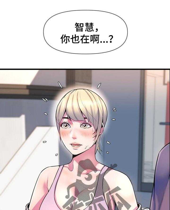 《心灵自习室》漫画最新章节第45话 45_考砸了免费下拉式在线观看章节第【44】张图片