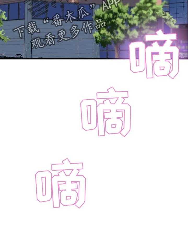 《心灵自习室》漫画最新章节第45话 45_考砸了免费下拉式在线观看章节第【6】张图片