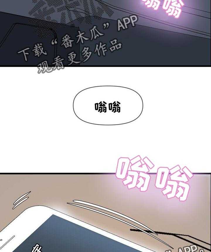 《心灵自习室》漫画最新章节第45话 45_考砸了免费下拉式在线观看章节第【2】张图片