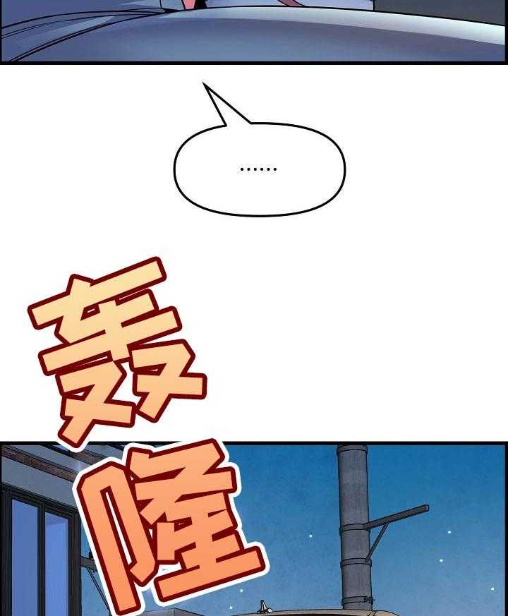 《心灵自习室》漫画最新章节第47话 47_兜风免费下拉式在线观看章节第【2】张图片