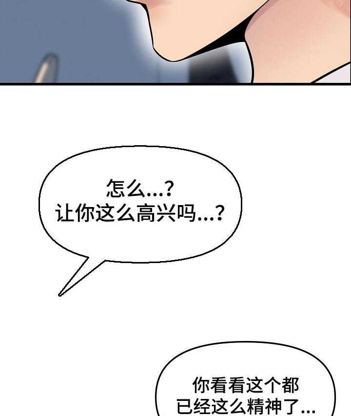 《心灵自习室》漫画最新章节第49话 49_今日恋人免费下拉式在线观看章节第【11】张图片