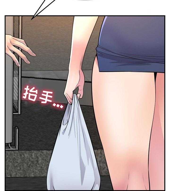 《心灵自习室》漫画最新章节第50话 50_疲劳免费下拉式在线观看章节第【5】张图片