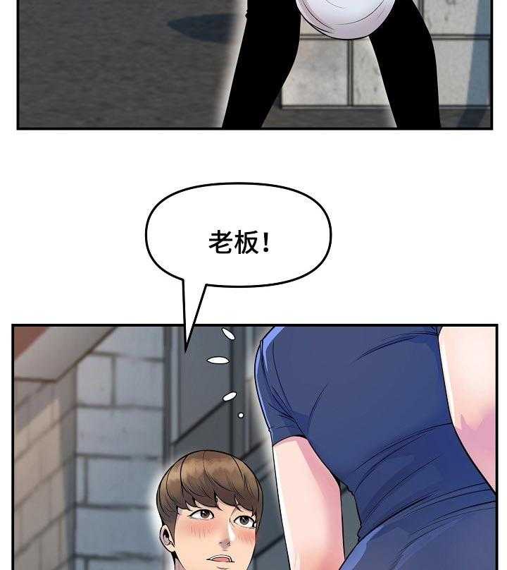 《心灵自习室》漫画最新章节第50话 50_疲劳免费下拉式在线观看章节第【9】张图片