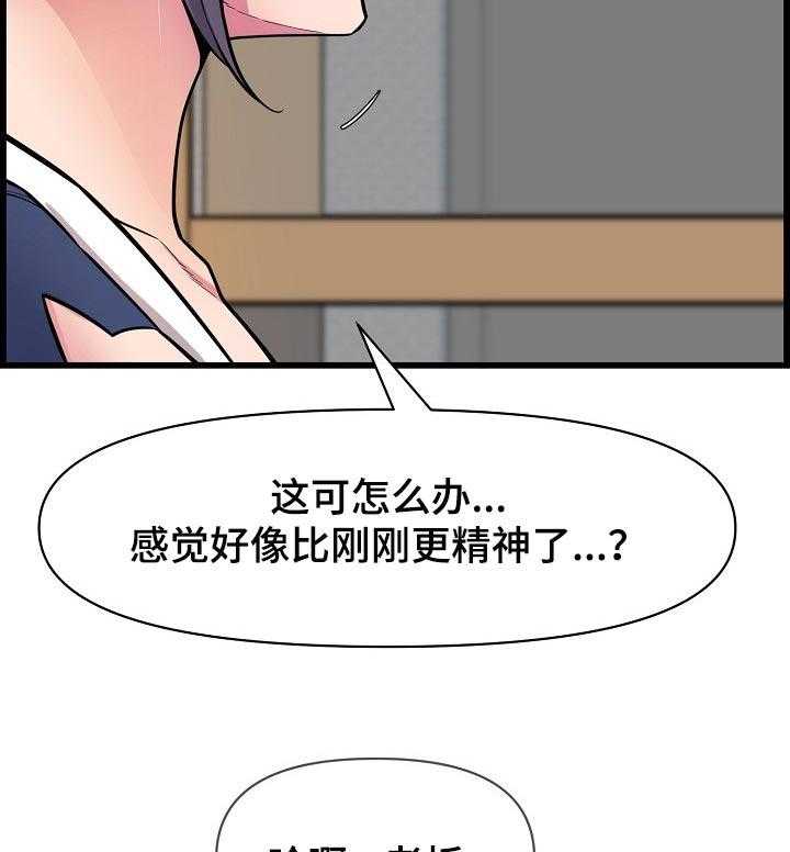 《心灵自习室》漫画最新章节第52话 52_像是情侣一样免费下拉式在线观看章节第【14】张图片