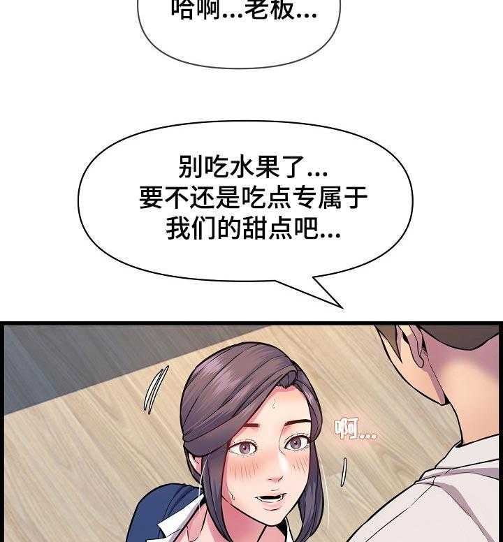 《心灵自习室》漫画最新章节第52话 52_像是情侣一样免费下拉式在线观看章节第【13】张图片