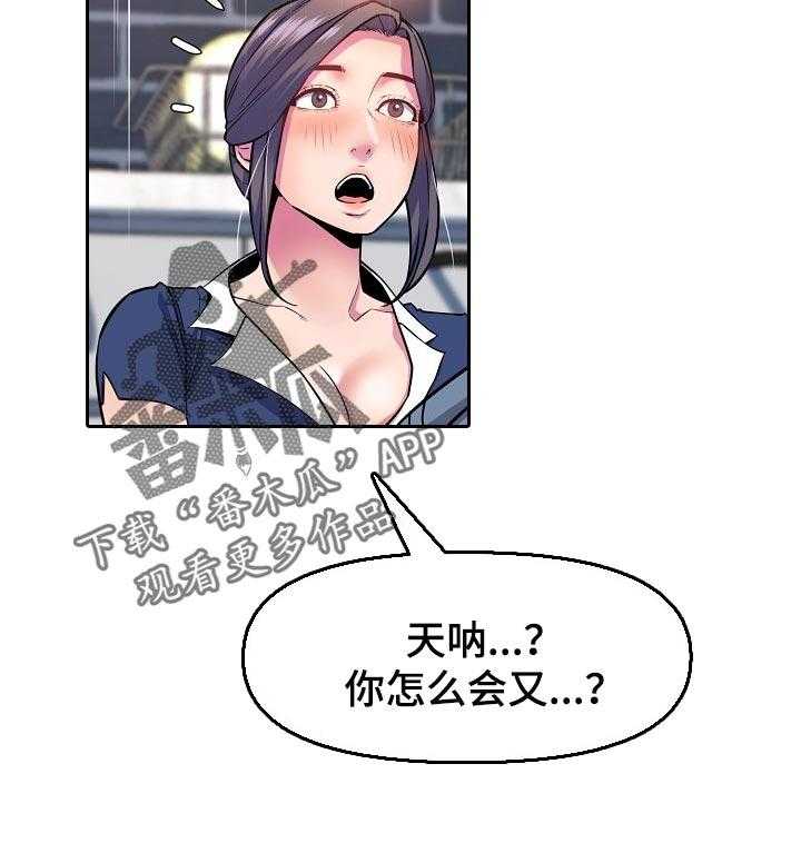 《心灵自习室》漫画最新章节第52话 52_像是情侣一样免费下拉式在线观看章节第【16】张图片