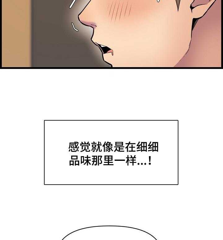 《心灵自习室》漫画最新章节第52话 52_像是情侣一样免费下拉式在线观看章节第【20】张图片