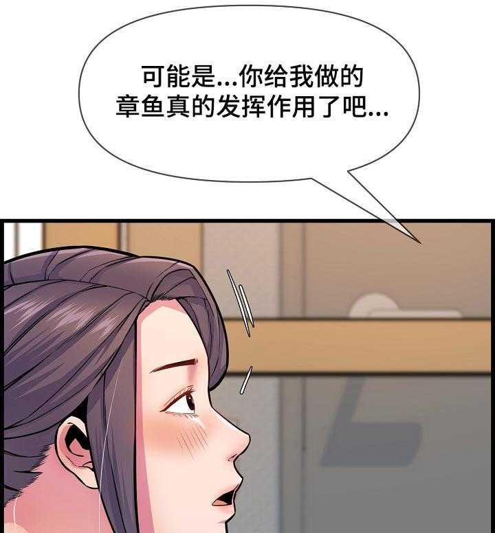 《心灵自习室》漫画最新章节第52话 52_像是情侣一样免费下拉式在线观看章节第【15】张图片