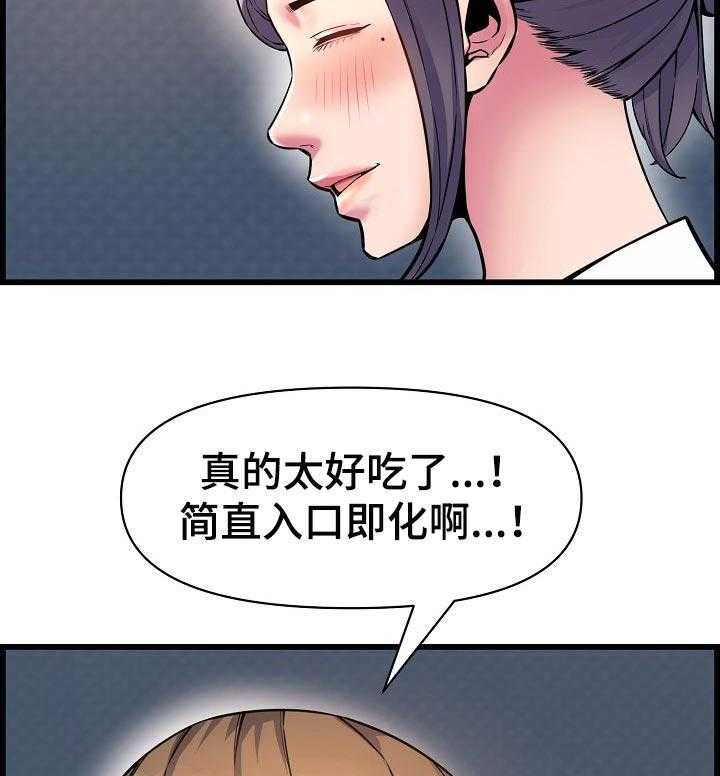 《心灵自习室》漫画最新章节第52话 52_像是情侣一样免费下拉式在线观看章节第【40】张图片