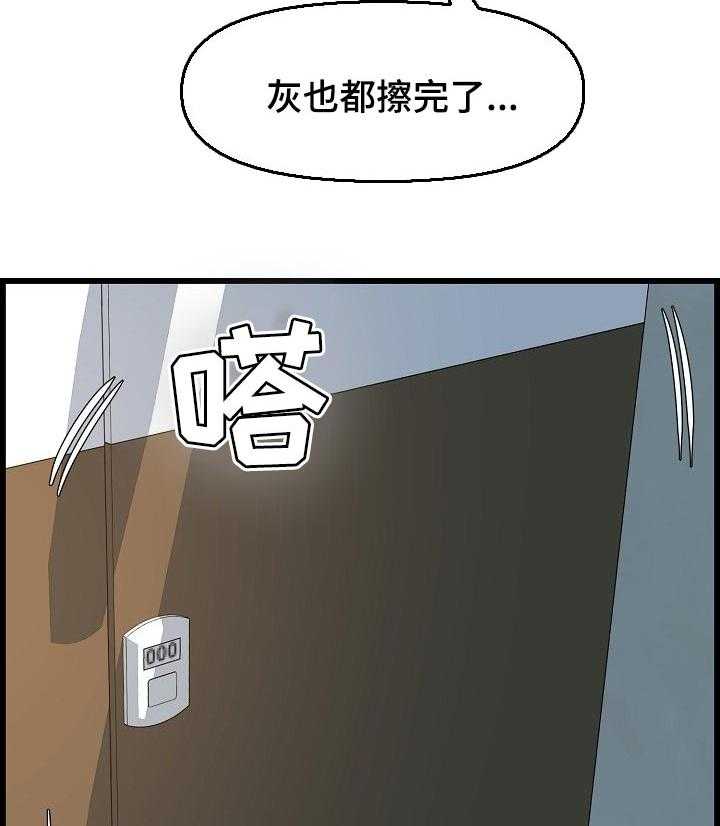 《心灵自习室》漫画最新章节第53话 53_误会免费下拉式在线观看章节第【45】张图片