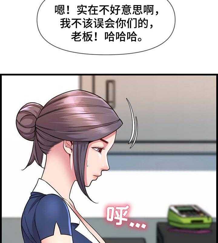 《心灵自习室》漫画最新章节第53话 53_误会免费下拉式在线观看章节第【2】张图片