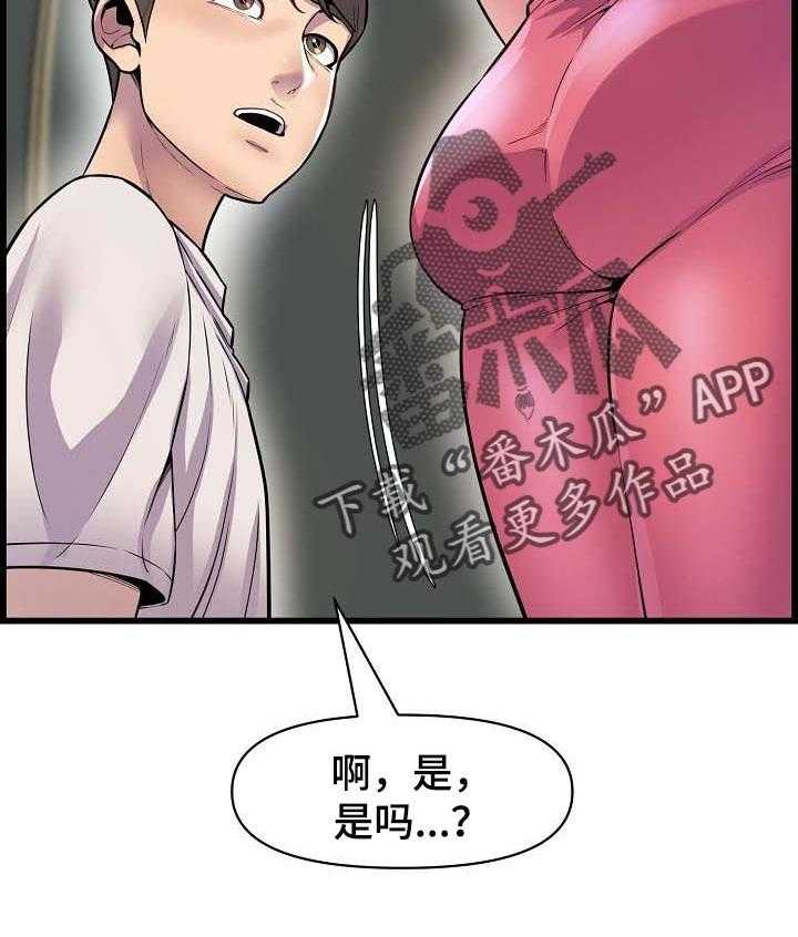 《心灵自习室》漫画最新章节第54话 54_心绪不宁免费下拉式在线观看章节第【6】张图片